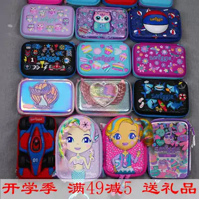 Australia smiggle children's stationery box large capacity pencil case Primary School students pen box pencil case storage 61 gift