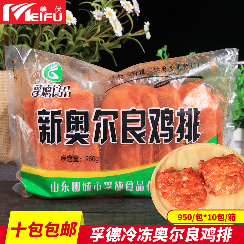 Foto Orllean breast ribs 950g Hamburg Chicken leg Chicken Leg Broiler Fried Burger Chicken Western