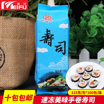 Breakfast dim sum hand roll sushi 125g pizza coffee shop dining ingredients frozen fresh sushi roll