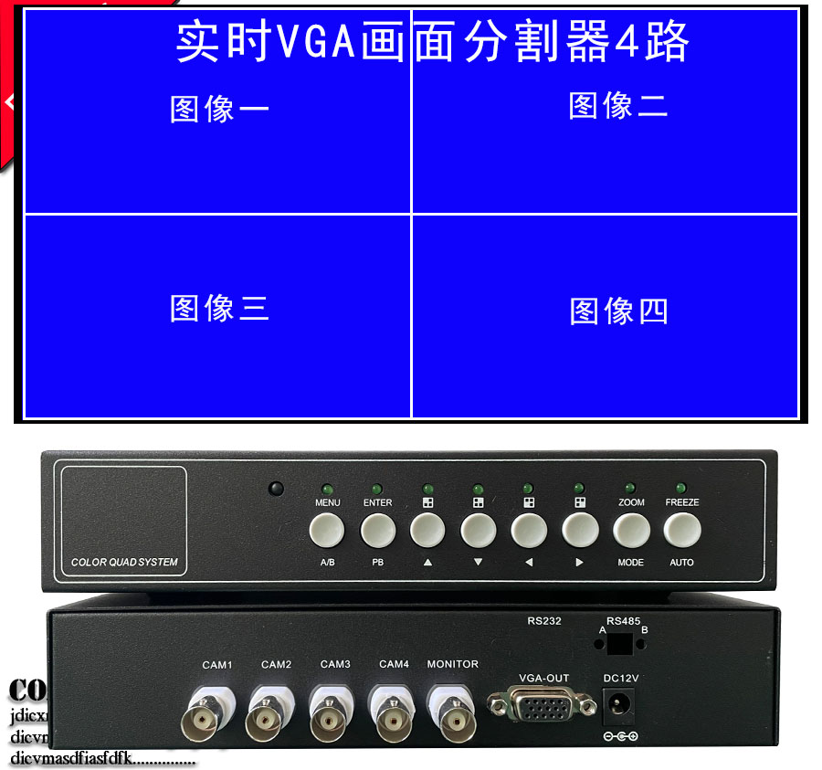 HD VGA screen splitter 4ch BNC real-time video processor quad splitter with power remote control