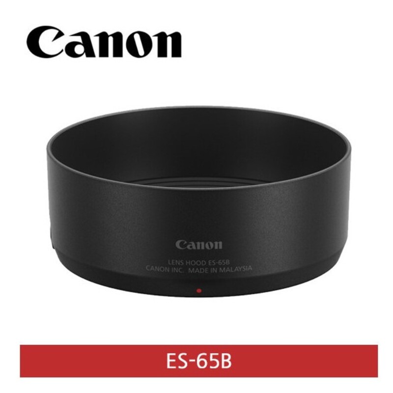 原裝佳能ES-65B遮光罩RF50mm1.8STM鏡頭全畫幅R6 R5 R RP新小痰盂50/1.8 50f1.8 RF50 1.8 43mm ...