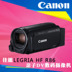 Máy ảnh kỹ thuật số Canon LEGRIA HF R86 Máy ảnh cha mẹ không dây DV Điện thoại di động từ xa Máy quay video kỹ thuật số