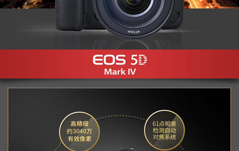Máy ảnh DSLR Canon Canon 5D 5D Mark IV thân máy ảnh đơn 5D4 - SLR kỹ thuật số chuyên nghiệp máy ảnh canon 6d