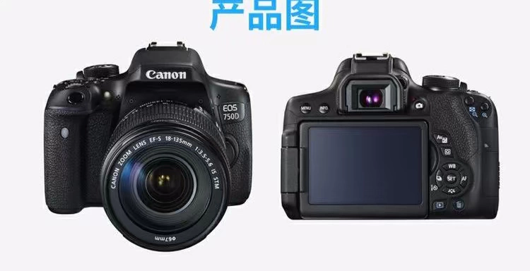 [Cửa hàng được ủy quyền] Bộ máy ảnh Canon 750 DSLR của Canon (18-135mm) - SLR kỹ thuật số chuyên nghiệp