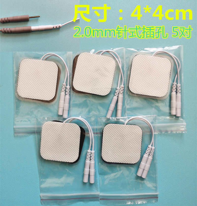 4 * 4 * 6 * 9cm medium frequency therapeutic apparatus electrode patch physiotherapeutic instrument adhesive electrotherapy silicone sheet oversized shoulder neck patch