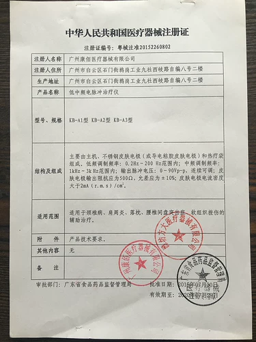 佰友 Аксессуары, повязка для глаз, массажер, униформа медсестры