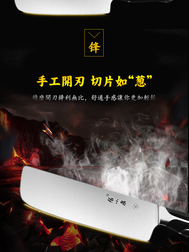 Zhang Xiaoquan dao nhà bếp bằng thép không gỉ nhà bếp dao nhà bếp dao trái cây dao sắc cắt thịt dao dụng cụ làm bếp
