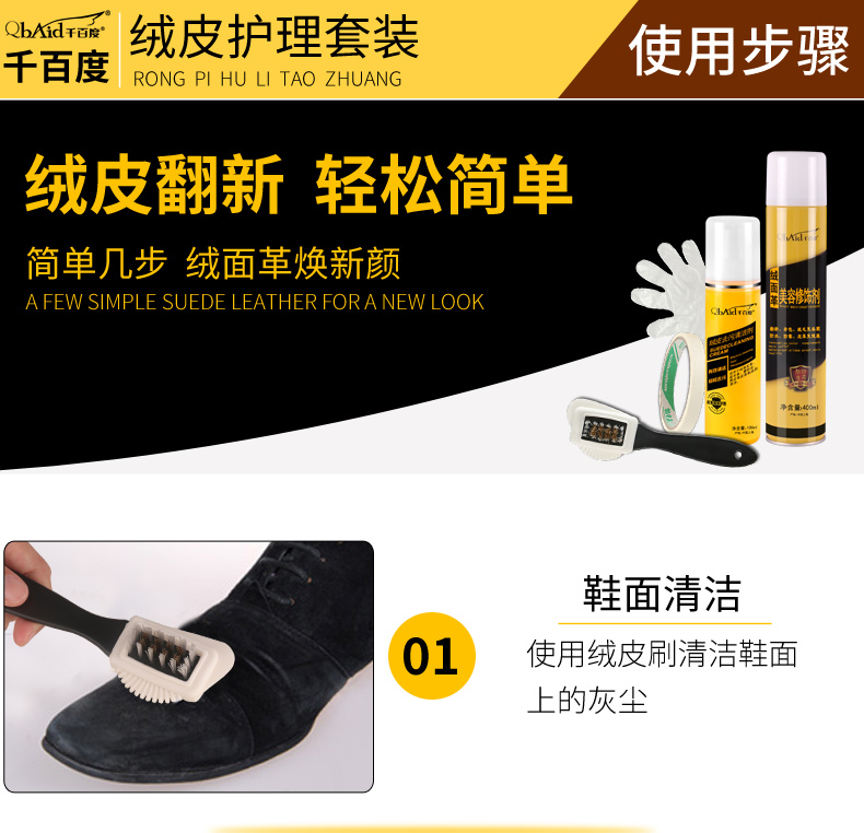 Hàng ngàn đôi giày lông lật của Yahoo làm sạch chăm sóc chà giày bổ sung màu giày bột nữ chống lông thể thao sạch hơn - Phụ kiện chăm sóc mắt dung dịch vệ sinh túi da