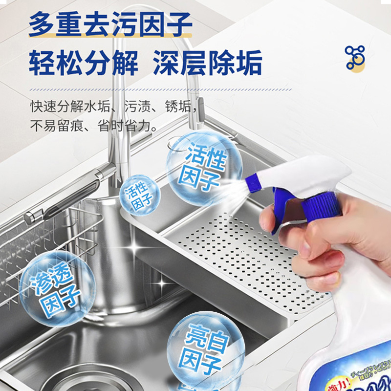 厨房水槽总是溅水？一招解决90%的清洁烦恼！