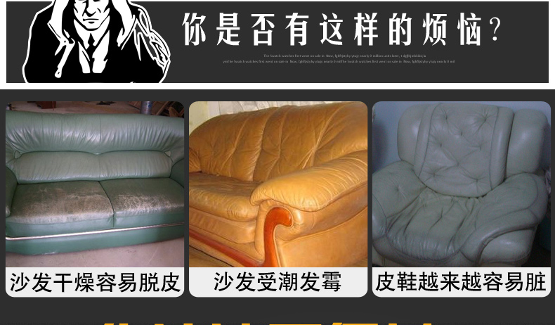 lọ dưỡng áo da	 Huang Yu ghế sofa da đại lý làm sạch da bảo trì khử trùng da thật bảo trì dầu làm sạch giải pháp chăm sóc thiết lập phổ quát - Nội thất / Chăm sóc da Bình xịt làm sạch đồ da