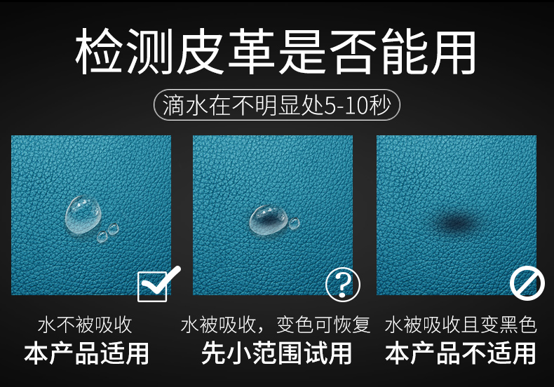 lọ dưỡng áo da	 Huang Yu ghế sofa da đại lý làm sạch da bảo trì khử trùng da thật bảo trì dầu làm sạch giải pháp chăm sóc thiết lập phổ quát - Nội thất / Chăm sóc da Bình xịt làm sạch đồ da
