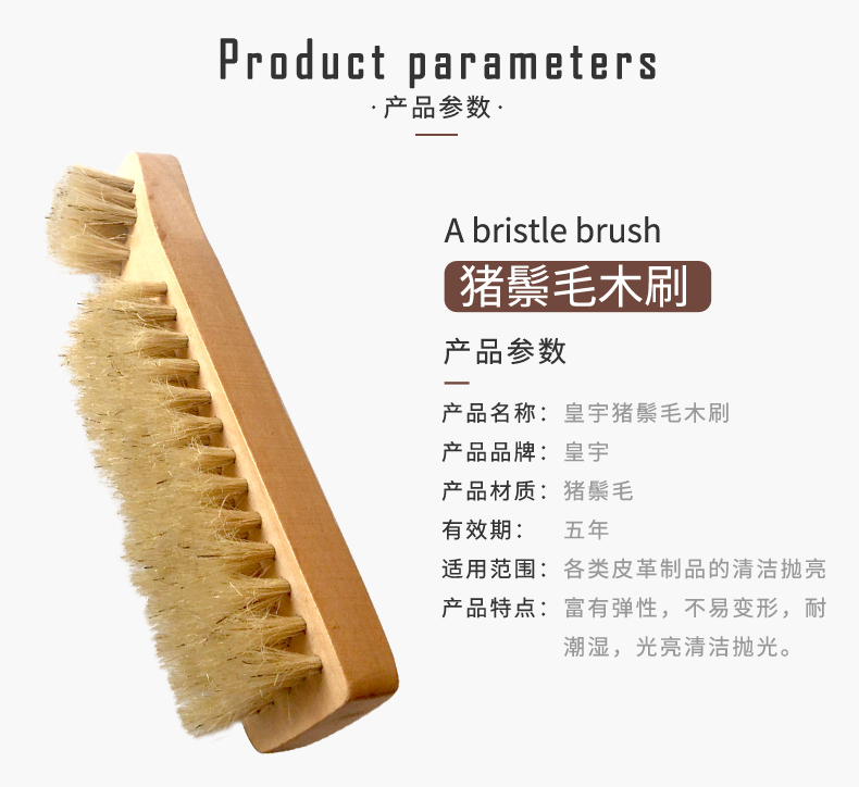 hộp xịt làm sạch đồ da Huangyu lợn bờm rắn màu bằng gỗ bàn chải giày da dầu cọ mềm bàn chải da da khử trùng làm sạch bàn chải giày công cụ - Nội thất / Chăm sóc da Kem dưỡng đồ da