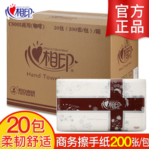Heart to print toilet paper toilet paper Hotel toilet paper absorbent paper hotel business paper 200 sheets 20 packs