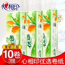 Heart print roll paper preferred series coreless long roll household hygiene paper towel toilet paper 75g3 layer 30 roll combination