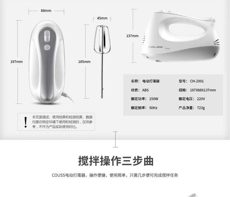 máy đánh trứng rẻ tốt	 Cass CH-2001 eggbeater điện mini hộ gia đình nướng kem làm kem kem đánh trứng tự động - Máy trộn điện 	máy đánh trứng hc