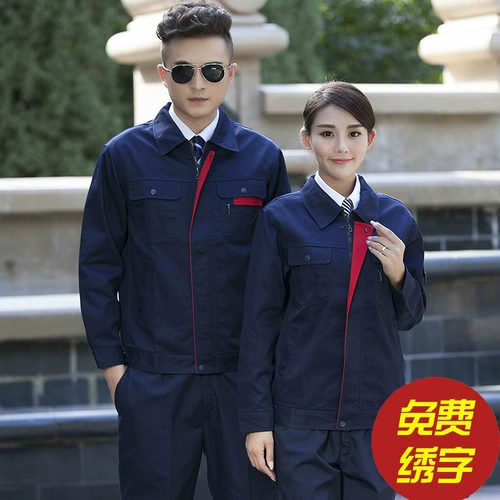 Осенний лонгслив для работы, нарукавники, светоотражающий износостойкий комплект, делается под заказ