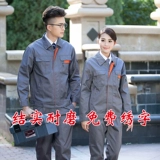 Осенний лонгслив для работы, нарукавники, светоотражающий износостойкий комплект, делается под заказ