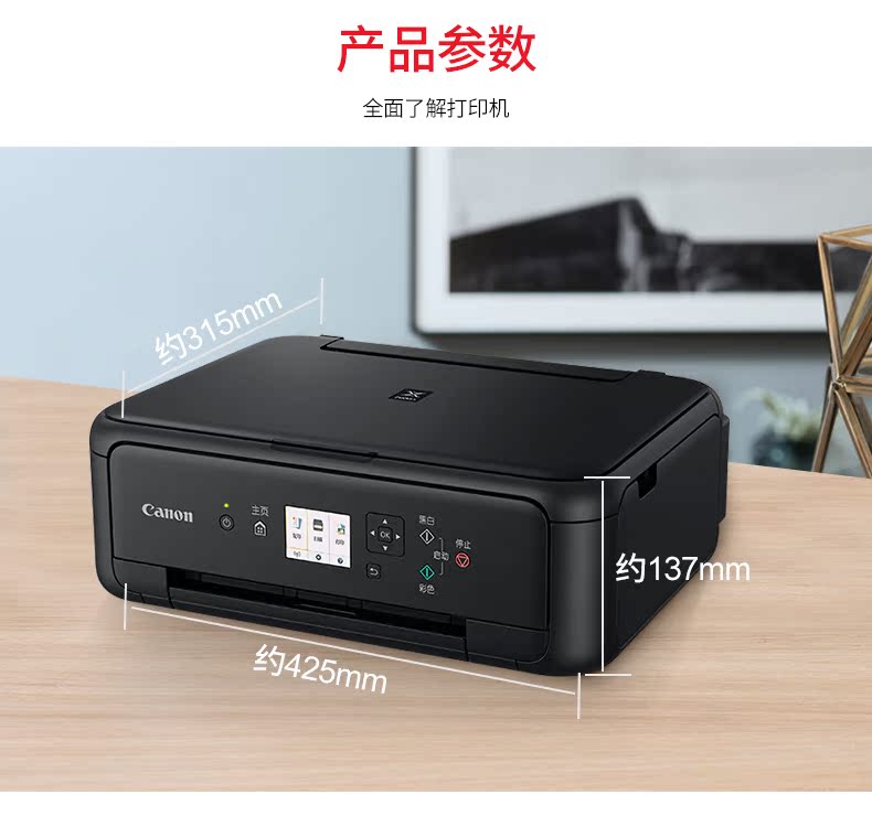 Canon TS5180 máy in phun màu máy in văn phòng tại nhà tự động wifi không dây hai mặt ngay cả đối với bản in nhỏ MFP A4 - Thiết bị & phụ kiện đa chức năng