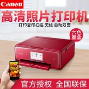 Canon TS8080 máy in phun màu máy in ảnh máy văn phòng nhỏ tại nhà điện thoại di động không dây wifi - Thiết bị & phụ kiện đa chức năng