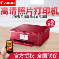 Canon TS8080 máy in phun màu máy in ảnh máy văn phòng nhỏ tại nhà điện thoại di động không dây wifi - Thiết bị & phụ kiện đa chức năng máy in màu laser