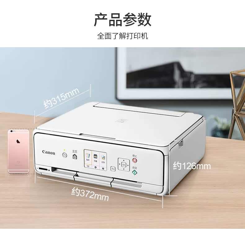 Canon TS5080 máy in phun màu máy in giấy máy ảnh nhà A4 giấy điện thoại di động không dây wifi sao chép quét - Thiết bị & phụ kiện đa chức năng máy in 2 mặt giá rẻ
