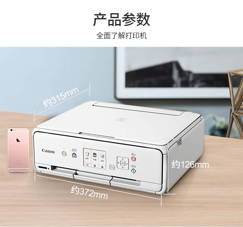 Canon TS5080 máy in phun màu máy in giấy máy ảnh nhà A4 giấy điện thoại di động không dây wifi sao chép quét - Thiết bị & phụ kiện đa chức năng