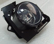 Mitsubishi Outlander EX Jing fog lamp assembly front bumper light headbar light 07-08 with bracket