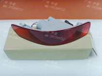 Mitsubishi Outlander EX rear bar light strength world rear fog light Aurande Jing pump light Mitsubishi original left