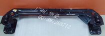 Mitsubishi Outlander EX strength boundary front bar inner Iron anti-collision beam front bar iron front bar bracket
