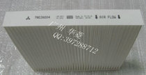 Mitsubishi Outlander Jinxuan Yishen Lancer EX EVO10 air conditioning filter element Air conditioning grid Air conditioning grid original