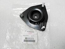 Mitsubishi Outlander EX Jinxuan Yishen Lancer EX Front shock absorber top glue Front machine top glue Front shock absorber top glue