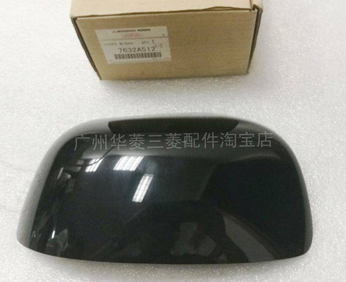Mitsubishi EX - powerful reversing mirror cover reverse mirror enclosure rear - view mirror cover