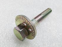 Mitsubishi Outlander Jinjie Jinxuan Lancer EVO10 rear suspension eccentric screw positioning screw