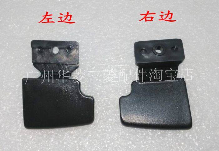 Mitsubishi OutlanderEX Stiff Armrest Box Snap of the glove box Glove Box GROCERY CASE BUCKLE