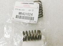 Mitsubishi Outlander EX Jinxun Wing God Pajero V93 V97 Jinchang EVO10 exhaust pipe screw spring