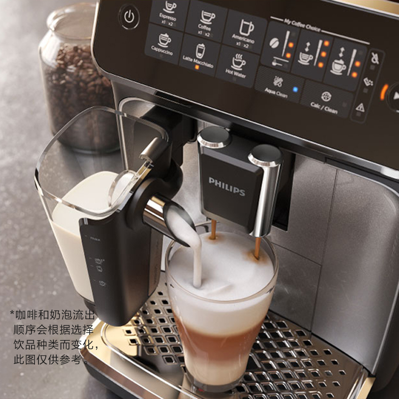 Philips Philips EP3146 Fully Automatic Coffee Machine Home Italian LatteGo One-key Grinding One