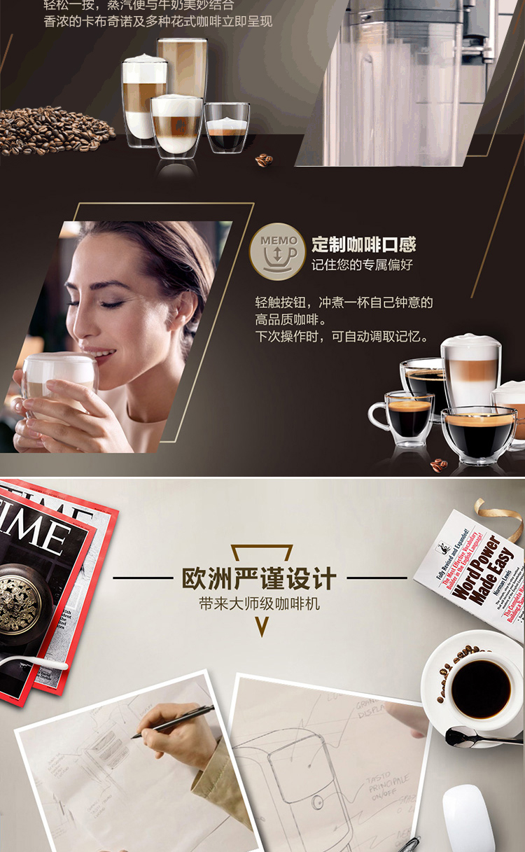 Máy pha cà phê gia đình thương mại Ý tập trung hoàn toàn tự động Philips / Philips HD8847 / 17 - Máy pha cà phê may pha cafe