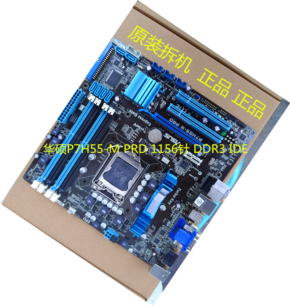 ASUS P7H55-M LE DRIVER FOR WINDOWS MAC ASUS P7H55-M LE DRIVERS FOR PC