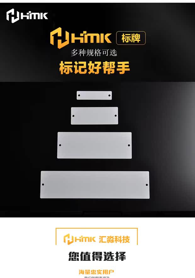 Biển báo cáp 淼 54 * 86 một loạt các thông số kỹ thuật Danh sách trống PVC có thể được tùy chỉnh xử lý bảng tên cáp truyền thông tùy chỉnh - Thiết bị đóng gói / Dấu hiệu & Thiết bị