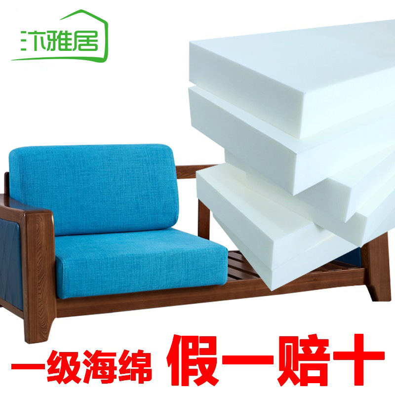 Customized high density sponge sofa cushion 50DH with hard and thick wooden seat custom back foam cotton replacement