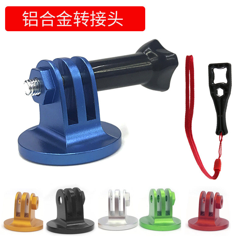Ant gopro aluminum alloy adapter hero6 5 4 Mountain dog Ant tripod adapter holder