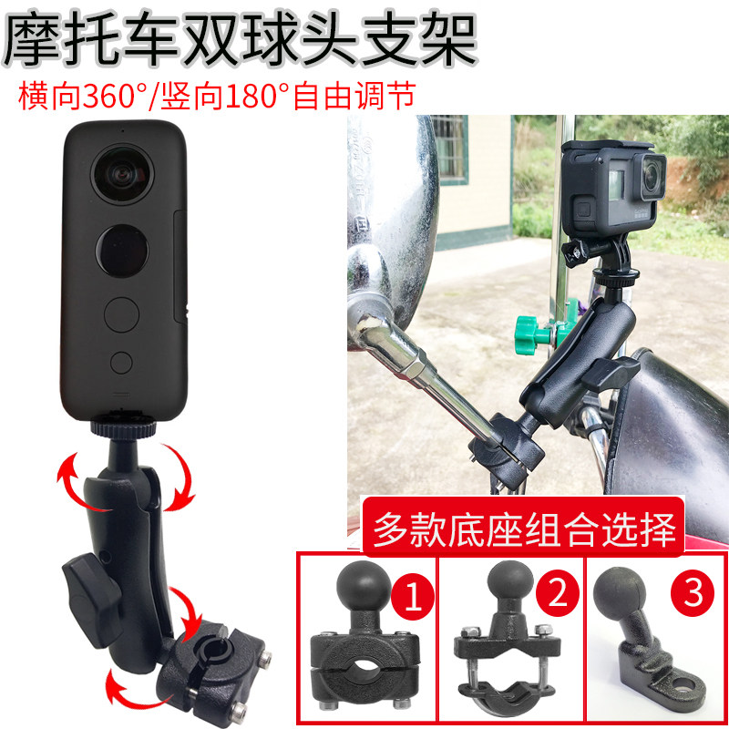 Gopro accessories hero875 Mountain dog locomotive bracket scooter insta360oneX R handlebar fixed seat