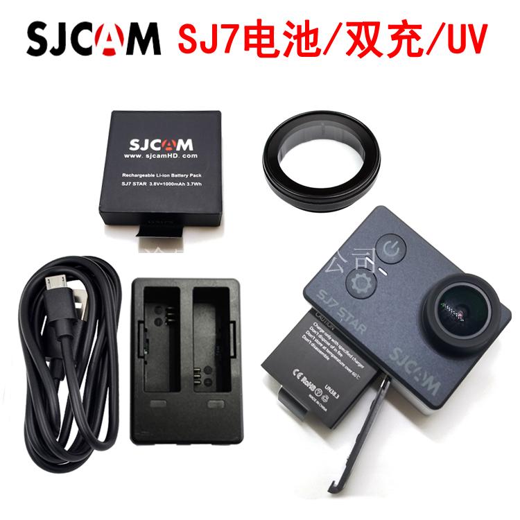 SJCAM Original Accessories STAR SJ7 Battery Dual Charger Seat Charger SJ7UV Mirror