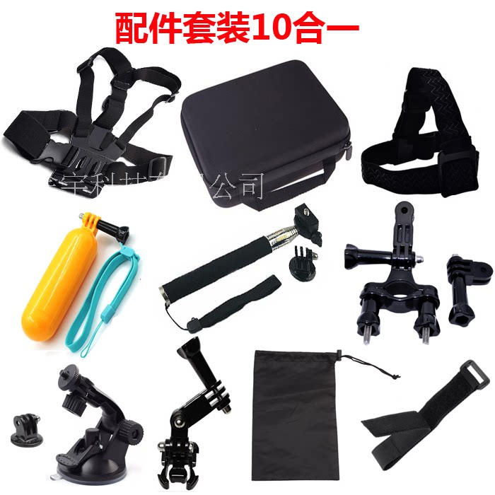 GOPRO Accessories sj4000 Action Camera 10-in-1 Kit sj6 Selfie Stick Bike Stand Kit