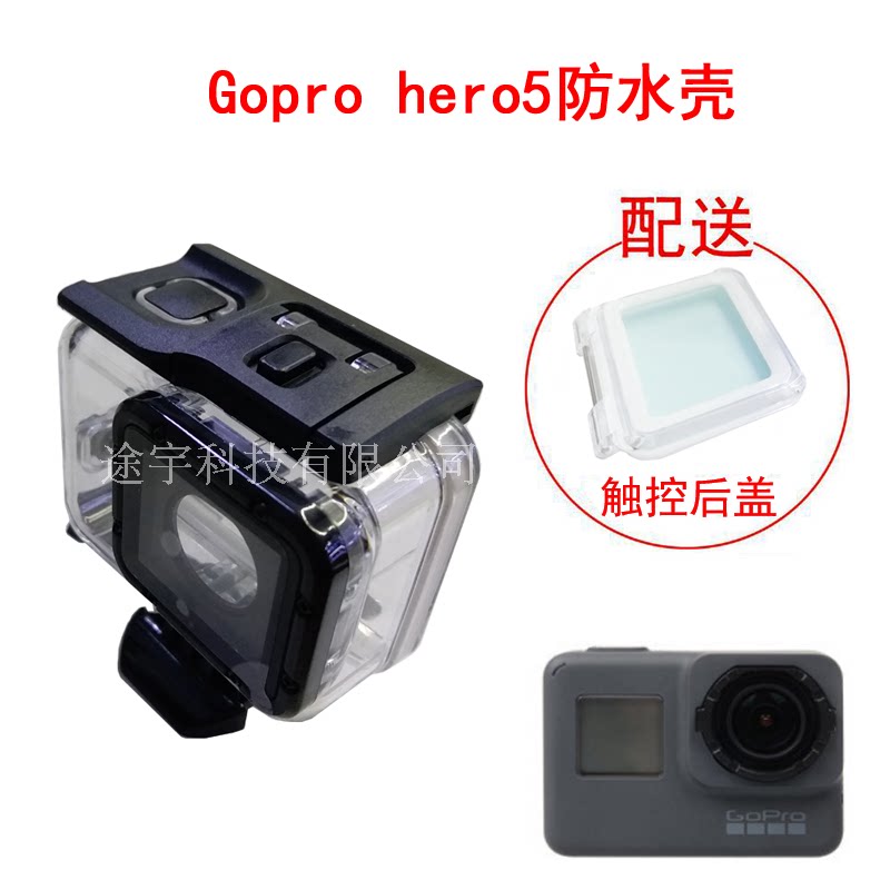 40m waterproof hero5 diving case touch screen back cover Waterproof case gopro hero5 black accessories