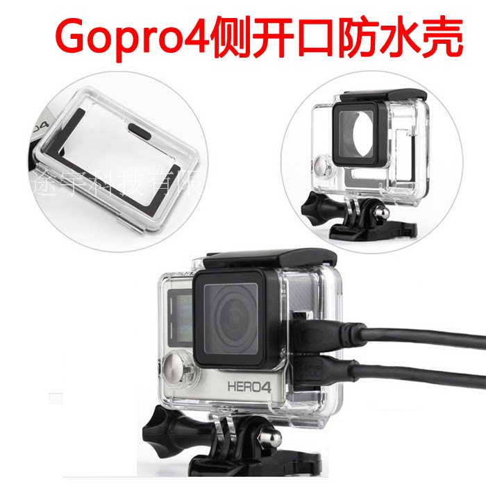 Gopro Accessories Action camera hero4 3 side opening waterproof case Protective case Waterproof cover Protective frame