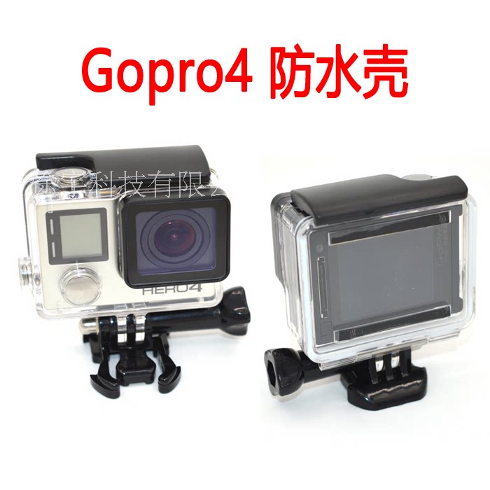 GoPro Accessories hero4 3 Action camera Waterproof case Black Dog 4 generation Transparent drop protection case Dive 40 meters