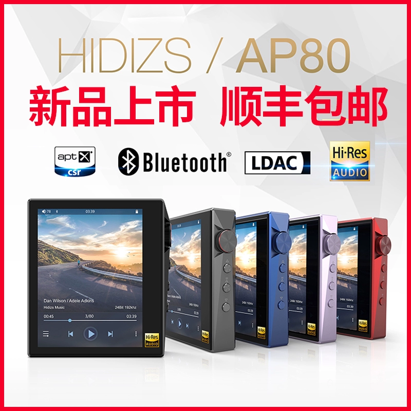 Hidizs gây sốt máy nghe nhạc không phá hủy AP80 Walkman hifi thể thao MP3 Bluetooth Mountain Spirit m0 - Trình phát TV thông minh