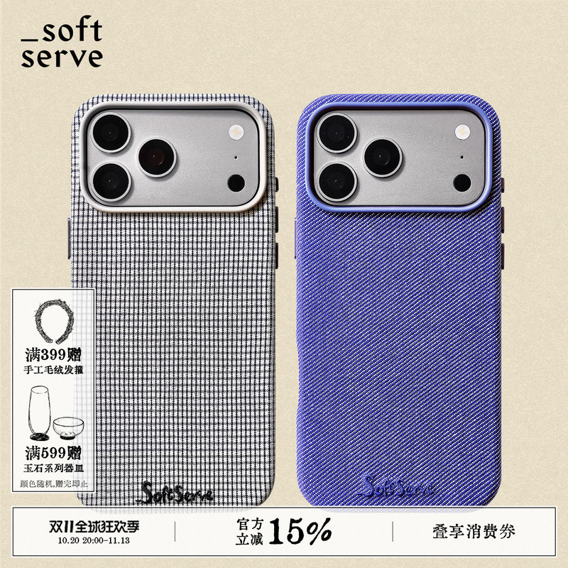 Softserve Supplies the Fabric Outerwear-Style Plaid Embroidered Magnetic Phone Case for Couples, New iPhone 18Pm Model, iPhone 17/16/15Promax Protective Case Softserve Supplies the Fabric Outerwear-Style Plaid Embroidered Magnetic Phone Case for Couples, New iPhone 18Pm Model, iPhone 17/16/15Promax Protective Case