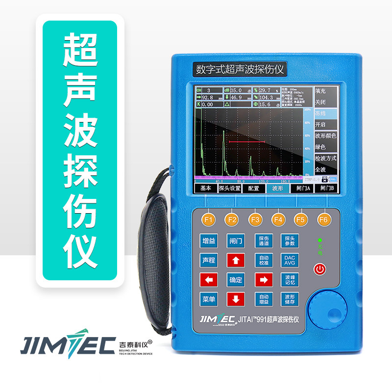 Ultrasonic pathfinder Gytecometer JITAI991 metal crack flaw detection detector steel tube welt flaw detector